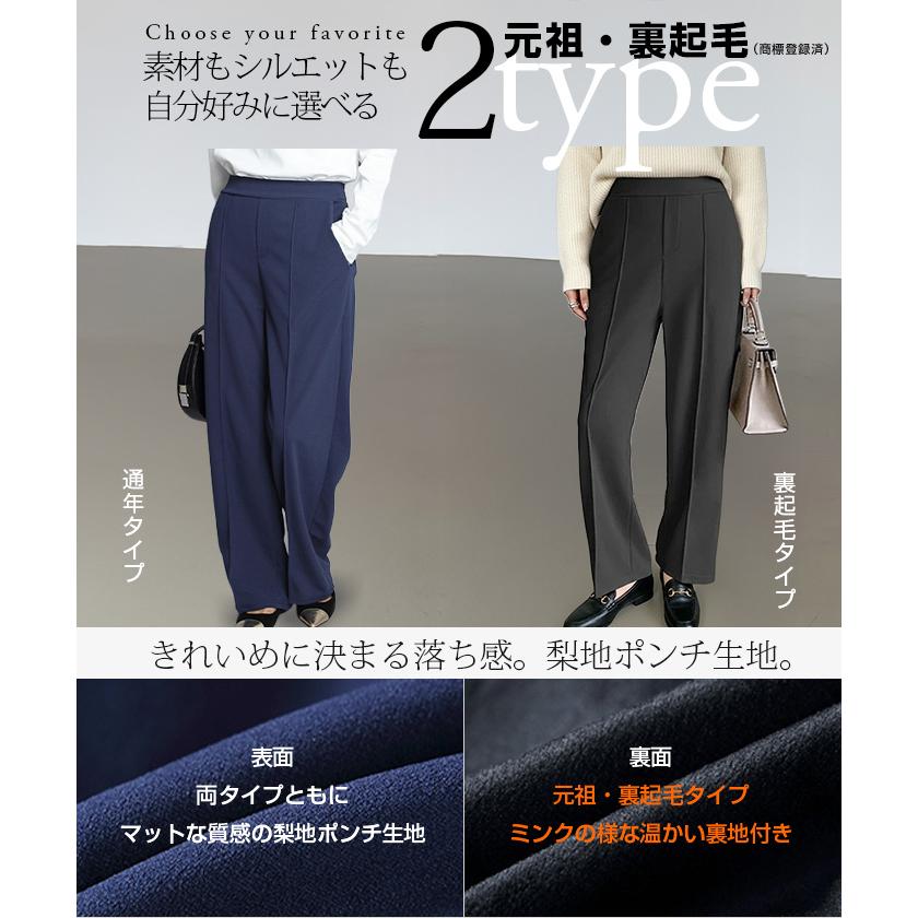 Dark Angel（ダークエンジェル） ストレッチ ワイドパンツ レディース