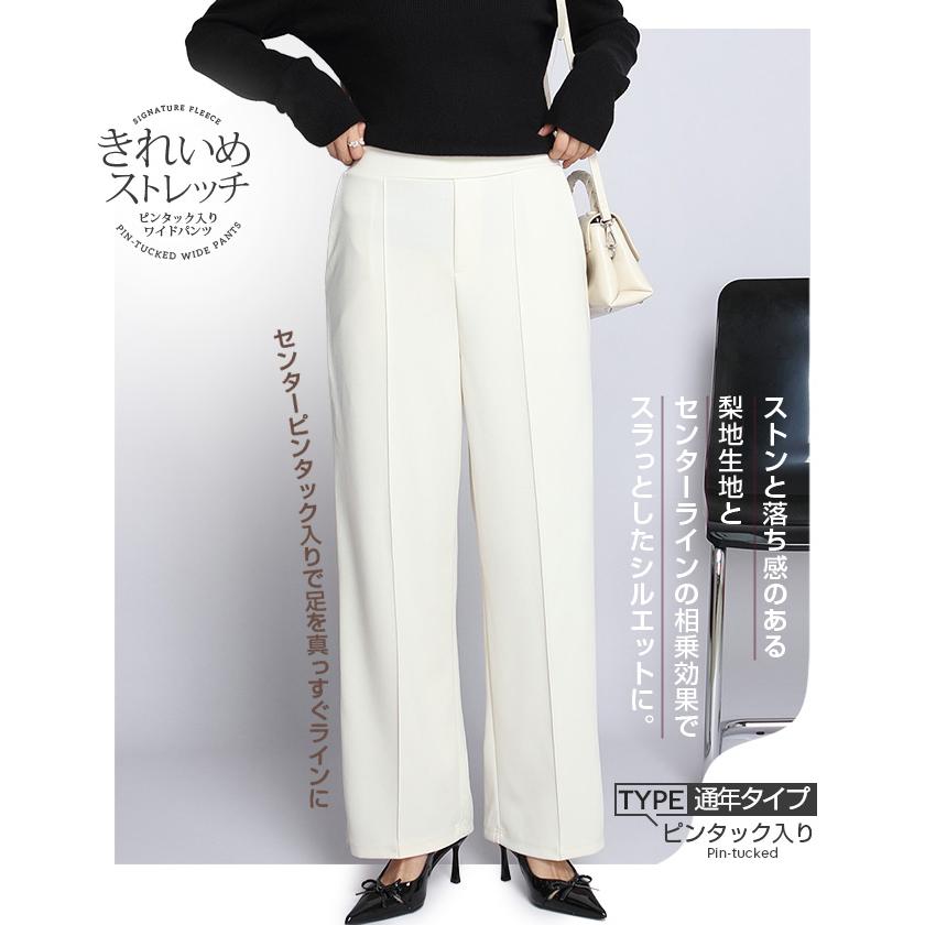 Dark Angel（ダークエンジェル） ストレッチ ワイドパンツ レディース