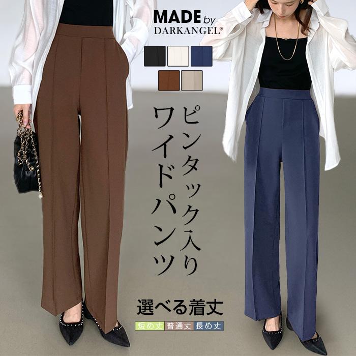 Dark Angel（ダークエンジェル） ワイドパンツ ストレッチ レディース