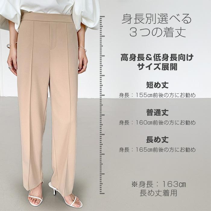 Dark Angel（ダークエンジェル） ワイドパンツ ストレッチ レディース