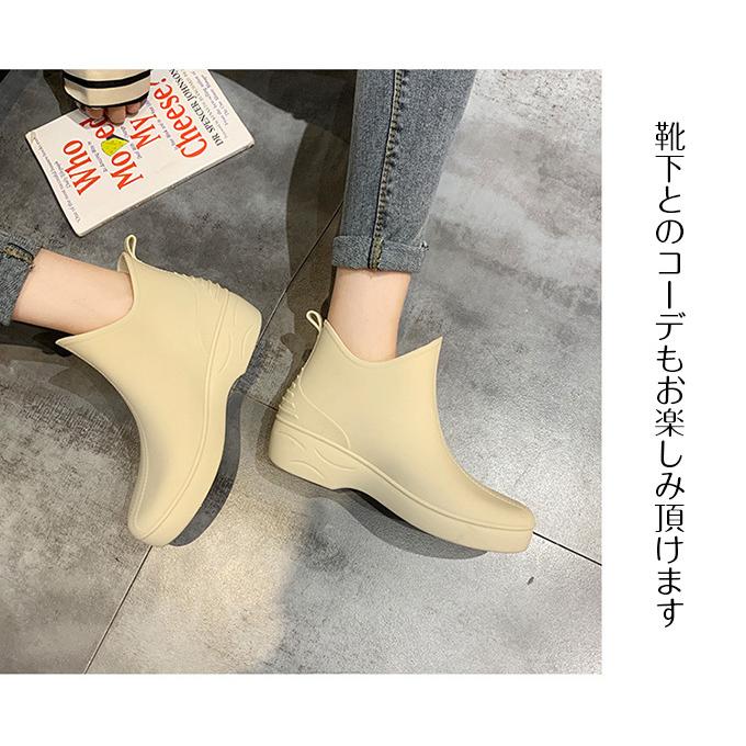レインブーツ レディース ショート 雨靴 レインシューズ 履きやすい 3センチヒール 雨 雪 激安卸販売新品 梅雨 防水 長靴 ショートブーツ