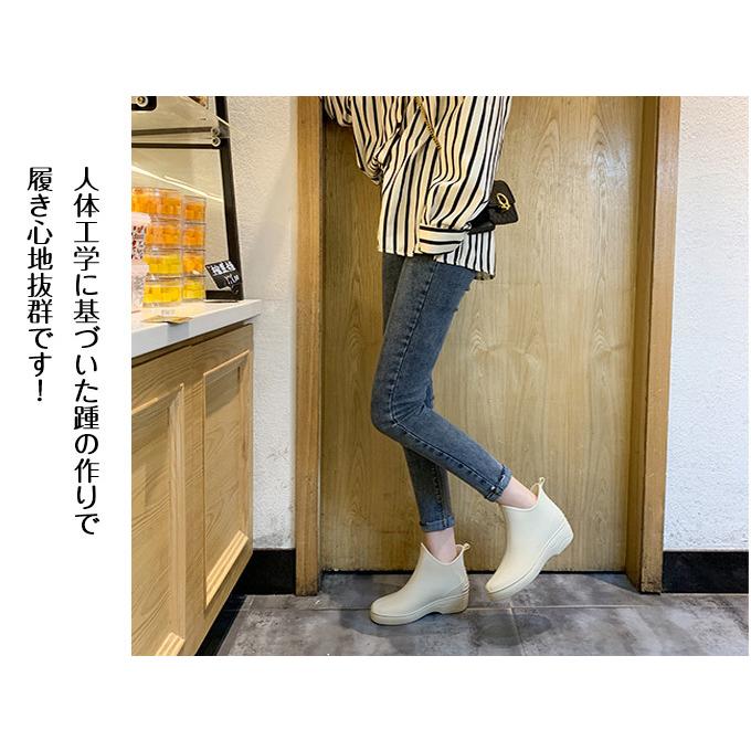 レインブーツ レディース ショート 雨靴 レインシューズ 履きやすい 3センチヒール 雨 雪 激安卸販売新品 梅雨 防水 長靴 ショートブーツ