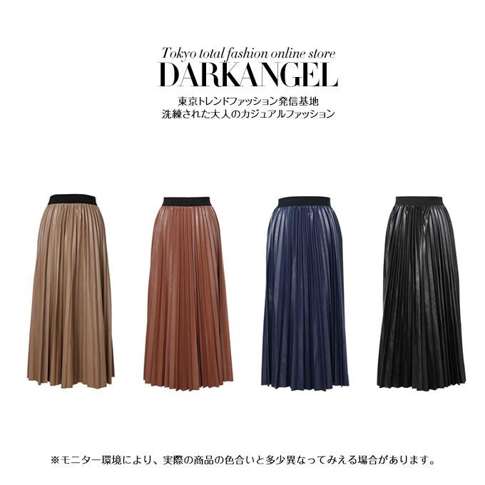 フェイクレザープリーツスカート ロングスカート ミモレ丈スカート ロング プリーツ ボトムス レディース 光沢感 秋物 秋冬 着回し 40代 Sk1908 0502 Dark Angel ダークエンジェル 通販 Yahoo ショッピング