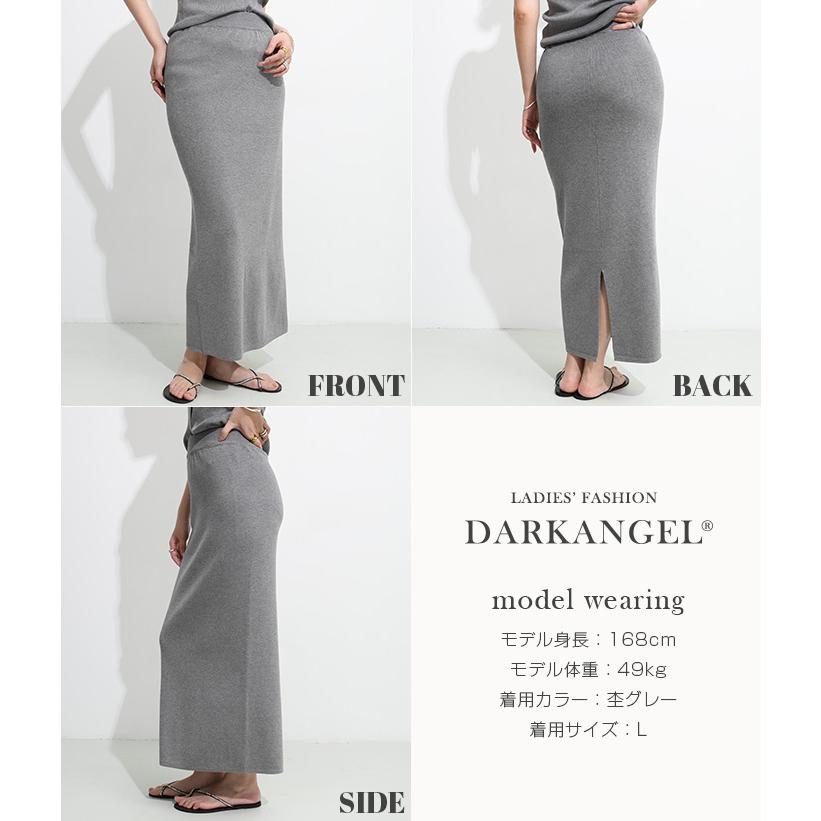 Dark Angel ウォッシャブルニットナロースカート ストレート Dark Angel ウォッシャブルニットナロースカート ストレート
