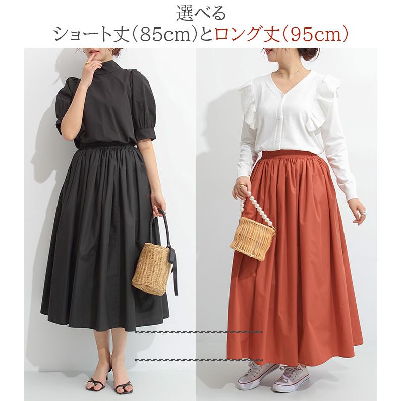 Dark Angel スカート 春 夏 レディース コットン フレア マキシ Dark Angel スカート 春 夏 レディース コットン フレア マキシ
