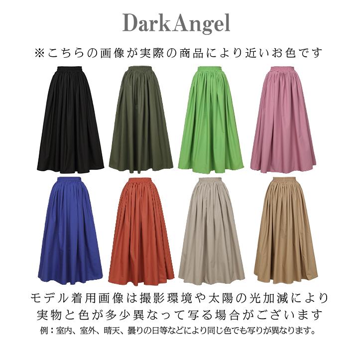 Dark Angel スカート 春 夏 レディース コットン フレア マキシ