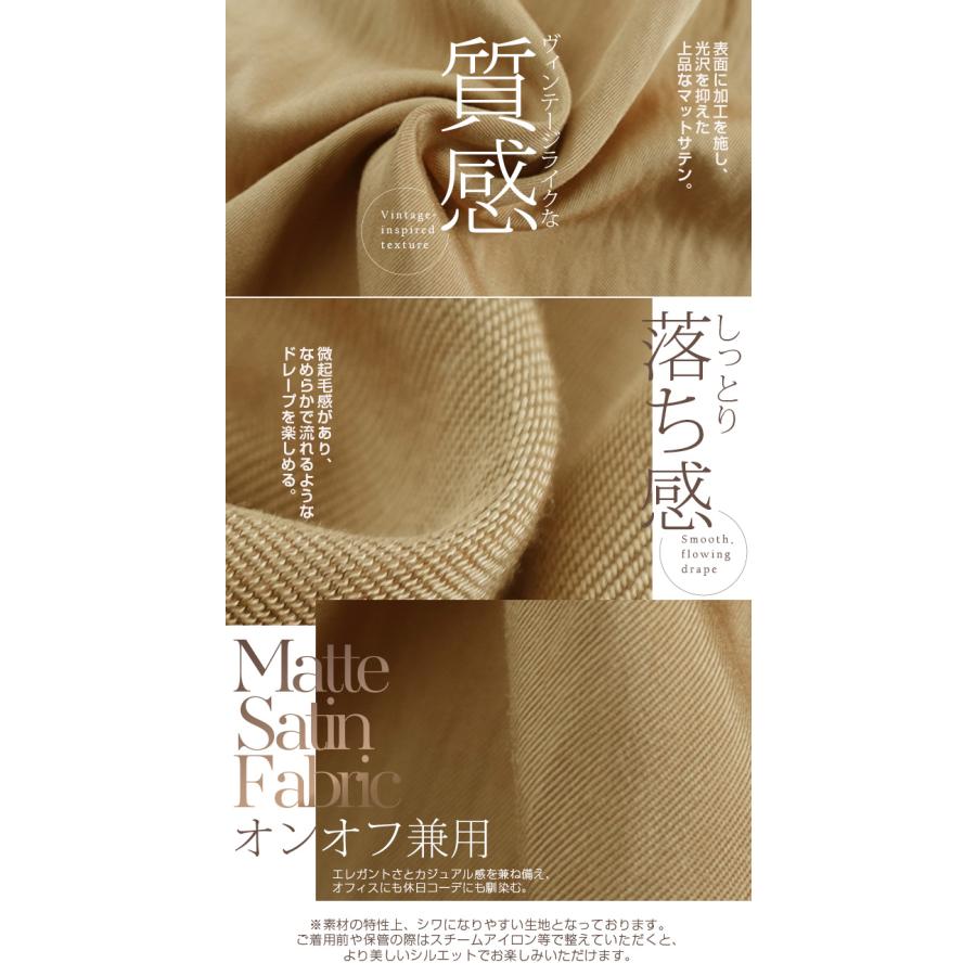 ⭐︎最終値下げ⭐︎新品未使用タグ付【marmors】ロングスカート ダークロマンスロングスカート[品番：IGAW0005371]｜axes femme