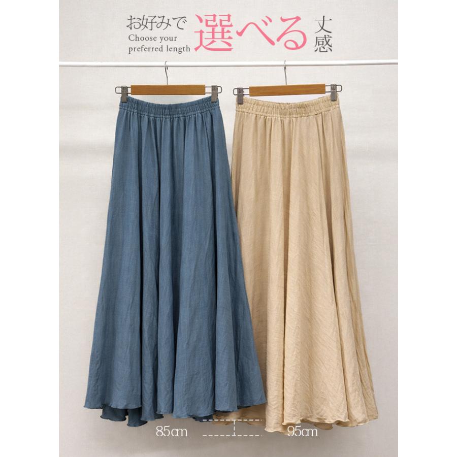 スカート ロングスカート ロング  夏 フレアスカート リネン ワイドパンツ パンツ リネン スカート フレアスカート 麻 大きいサイズ ウエストゴム 爆買 | Dark Angel | 05