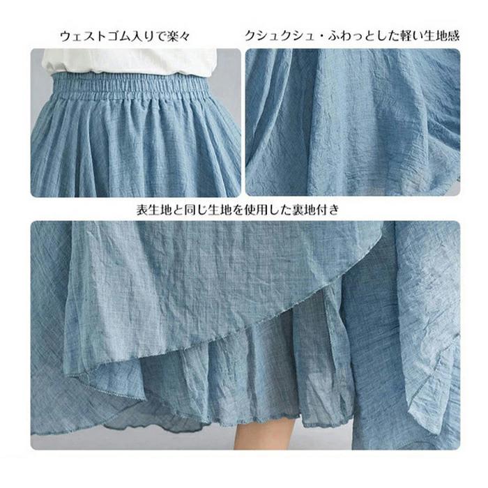 スカート ロングスカート ロング  夏 フレアスカート リネン ワイドパンツ パンツ リネン スカート フレアスカート 麻 大きいサイズ ウエストゴム 爆買 | Dark Angel | 08