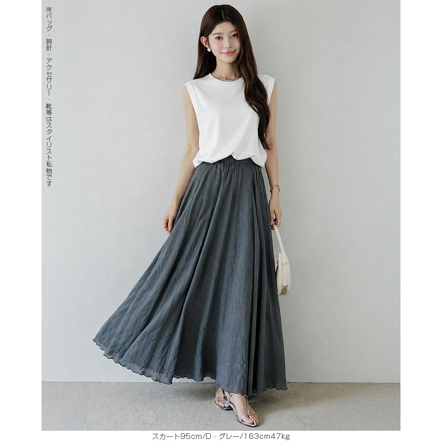 スカート ロングスカート ロング  夏 フレアスカート リネン ワイドパンツ パンツ リネン スカート フレアスカート 麻 大きいサイズ ウエストゴム 爆買 | Dark Angel | 09