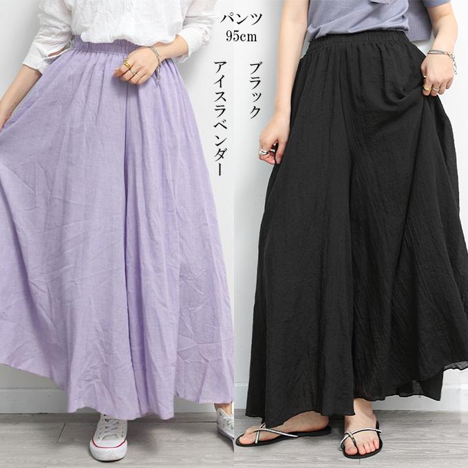Dark Angel リネンスカート リネンパンツ ロングスカート マキシ Dark Angel リネンスカート リネンパンツ ロングスカート マキシ