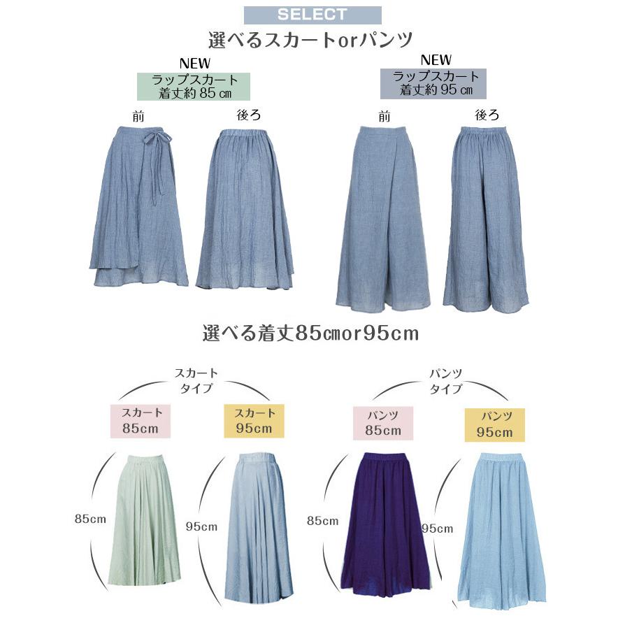 リネンスカート リネンパンツ  ロングスカート マキシスカート フレアスカート ワイドパンツ 麻 麻混 レディース 送料無料 春夏 優良配送｜newmode｜04