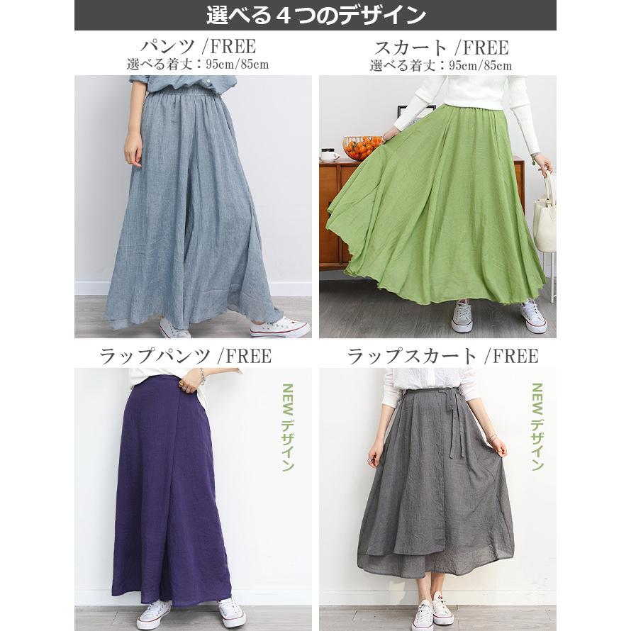 Dark Angel リネンスカート リネンパンツ ロングスカート マキシ Dark Angel リネンスカート リネンパンツ ロングスカート マキシ