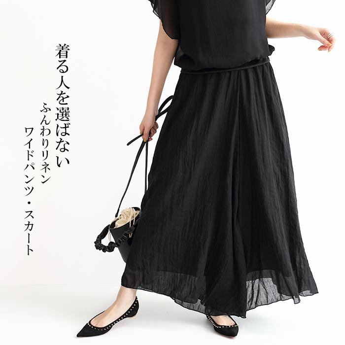 Dark Angel リネンスカート リネンパンツ ロングスカート マキシ Dark Angel リネンスカート リネンパンツ ロングスカート マキシ