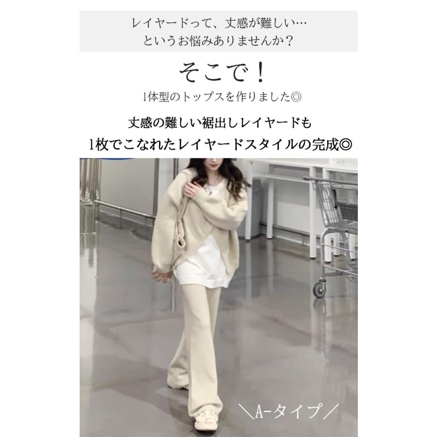 Dark Angel レイヤード風セットアップ レディース フェイク