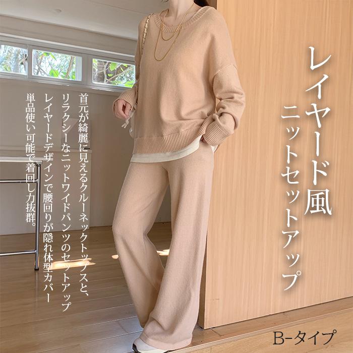 Dark Angel レイヤード風セットアップ レディース フェイク