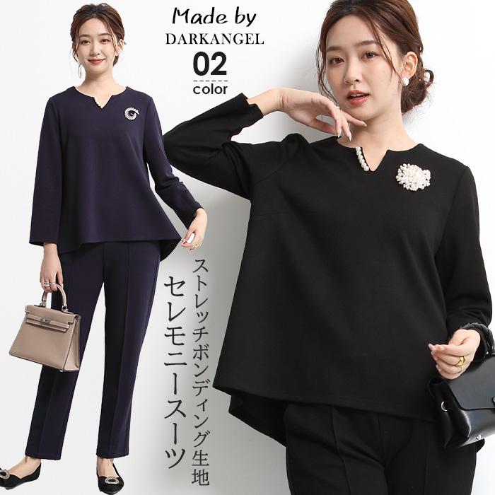 スーツ レディース セットアップ 上下セット スカート パンツ ペプラム キーネック 卒業式 フォーマル 女性 おしゃれ 大きいサイズ S M L Xl 40代 30代 St22 3170 Dark Angel ダークエンジェル 通販 Yahoo ショッピング