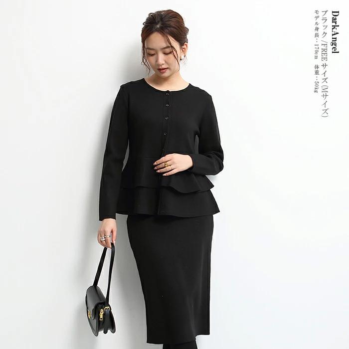 Dark Angel 2wayニットカーデセットアップ 卒園式 ニットアップ Dark Angel 2wayニットカーデセットアップ 卒園式 ニットアップ
