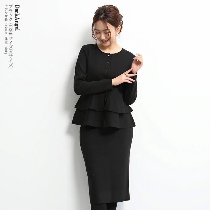 Dark Angel 2wayニットカーデセットアップ 卒園式 ニットアップ Dark Angel 2wayニットカーデセットアップ 卒園式 ニットアップ