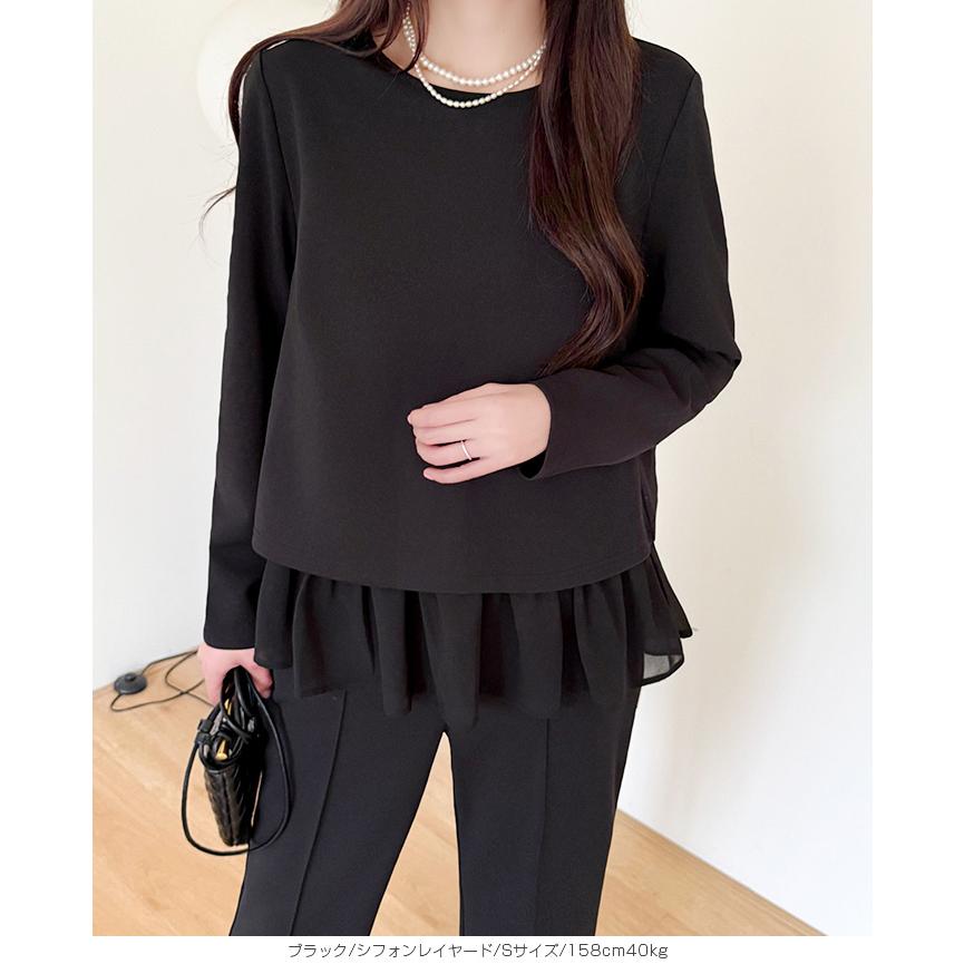 Dark Angel（ダークエンジェル） シフォンレイヤード風セットアップ