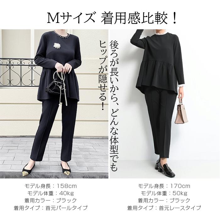 Dark Angel（ダークエンジェル） シフォンレイヤード風セットアップ