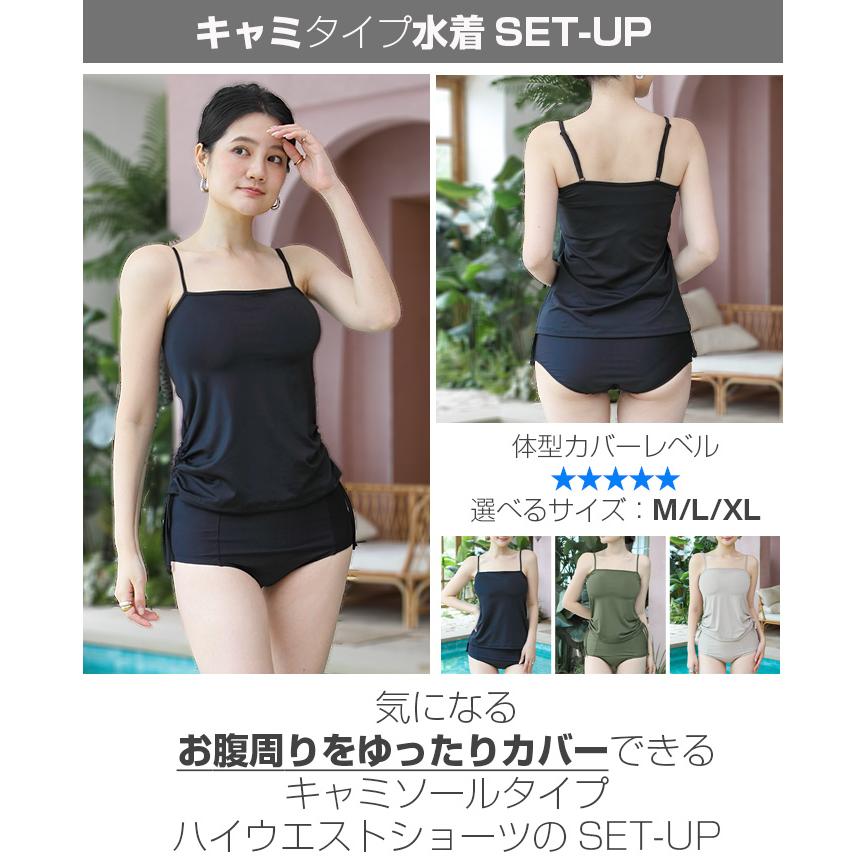 Dark Angel タンキニ 水着 レディース 体型カバー ビキニ Dark Angel タンキニ 水着 レディース 体型カバー ビキニ