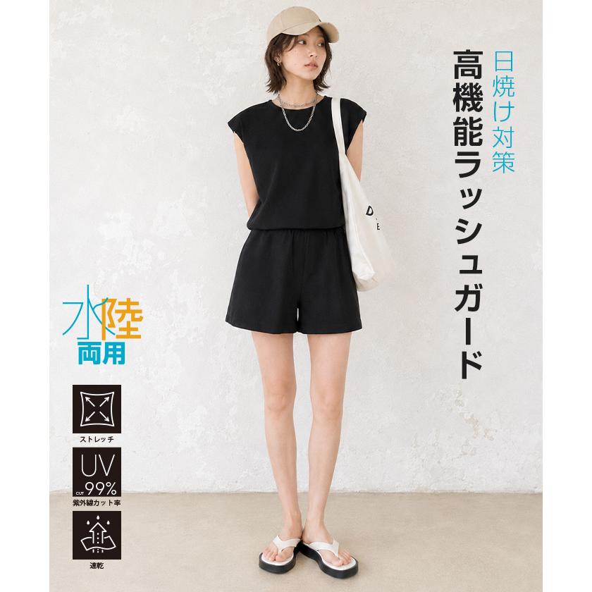 ラッシュガード ママ水着 服見え お洒落 シンプル セットアップ 上下