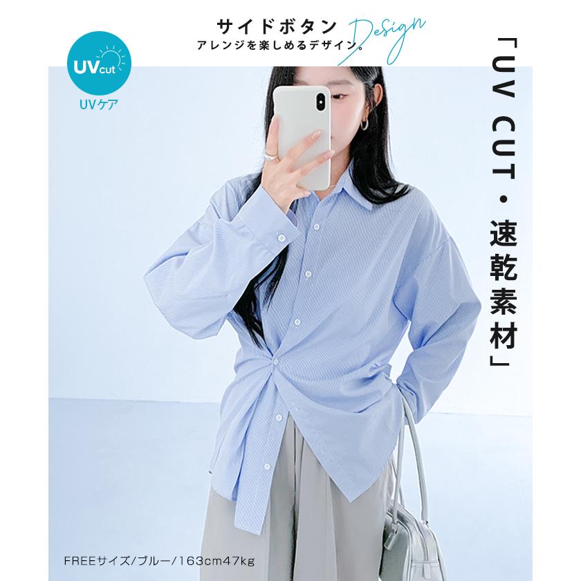 ストライプシャツラッシュガード ママ水着 服見え ストライプシャツ