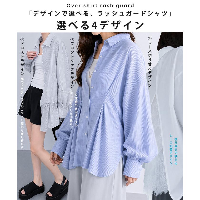 ストライプシャツラッシュガード ママ水着 服見え ストライプシャツ