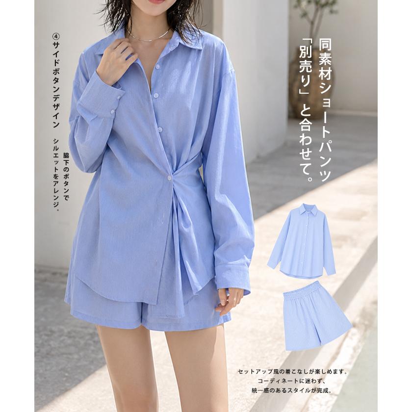 ストライプシャツラッシュガード ママ水着 服見え ストライプシャツ