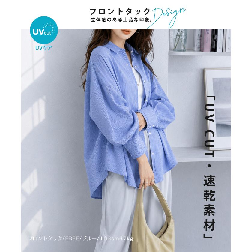 ストライプシャツラッシュガード ママ水着 服見え ストライプシャツ