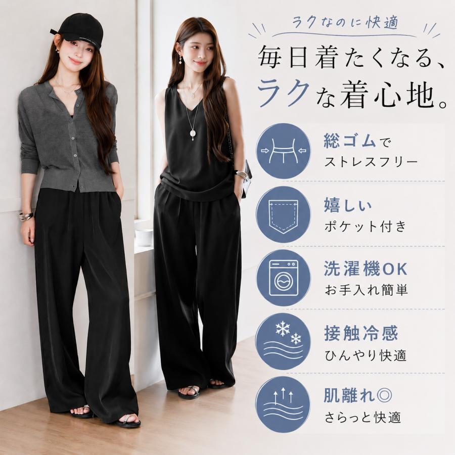 Dark Angel（ダークエンジェル） 組み合わせ自由！さらてろ大人シック