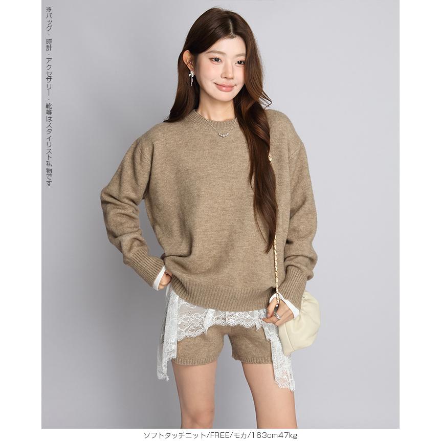 Dark Angel（ダークエンジェル） ニットセットアップ レディース