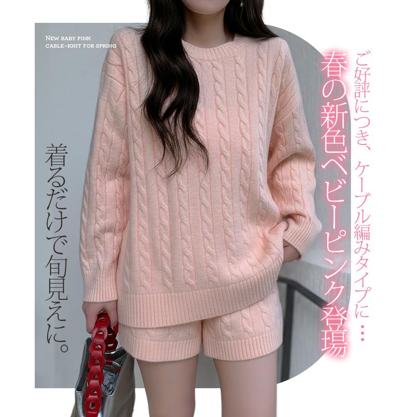 Dark Angel（ダークエンジェル） ニットセットアップ レディース