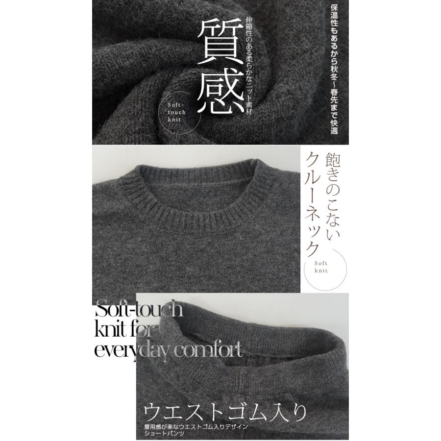 Dark Angel（ダークエンジェル） ニットセットアップ レディース