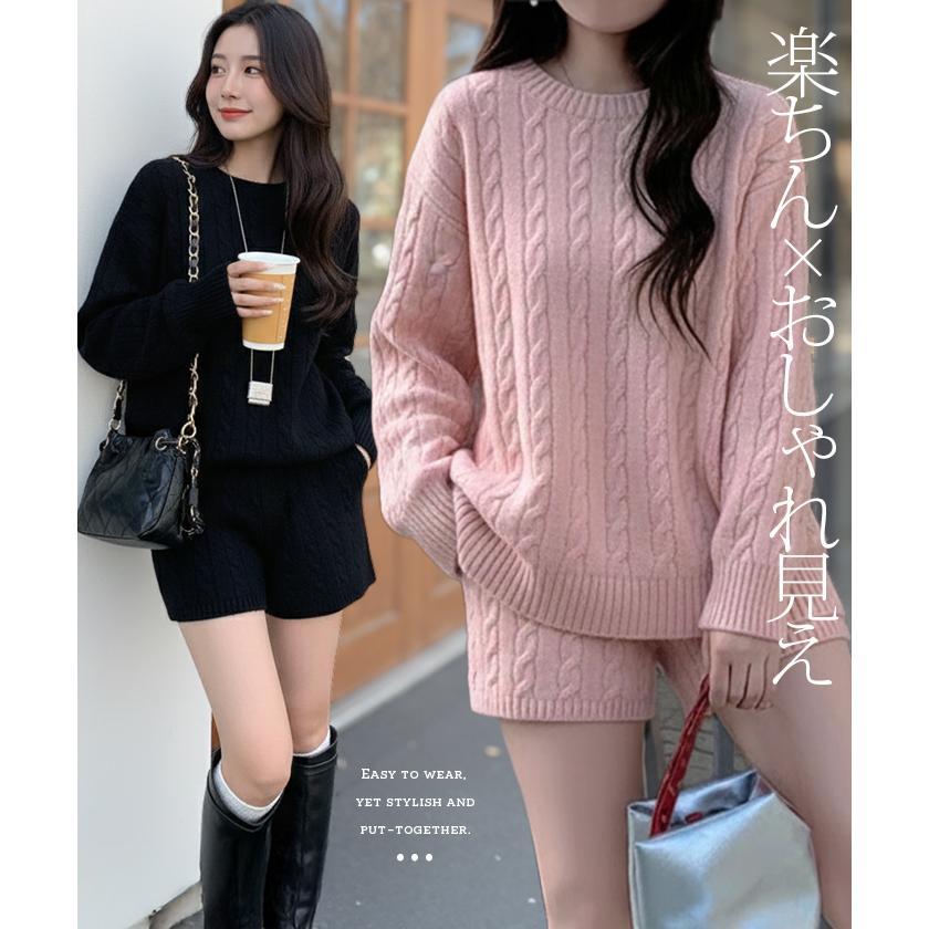 juemi ニットショートパンツ　2点セット ミージェーン me Jane オフショルニット×ニットショートパンツ 2点