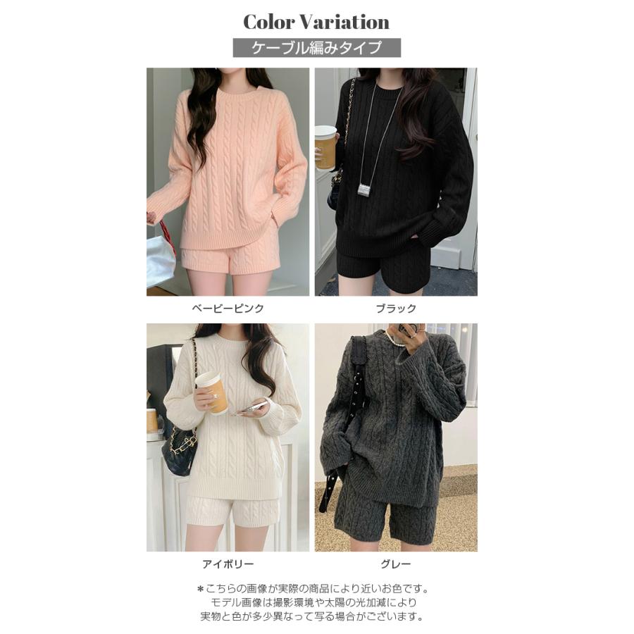 Dark Angel（ダークエンジェル） ニットセットアップ レディース
