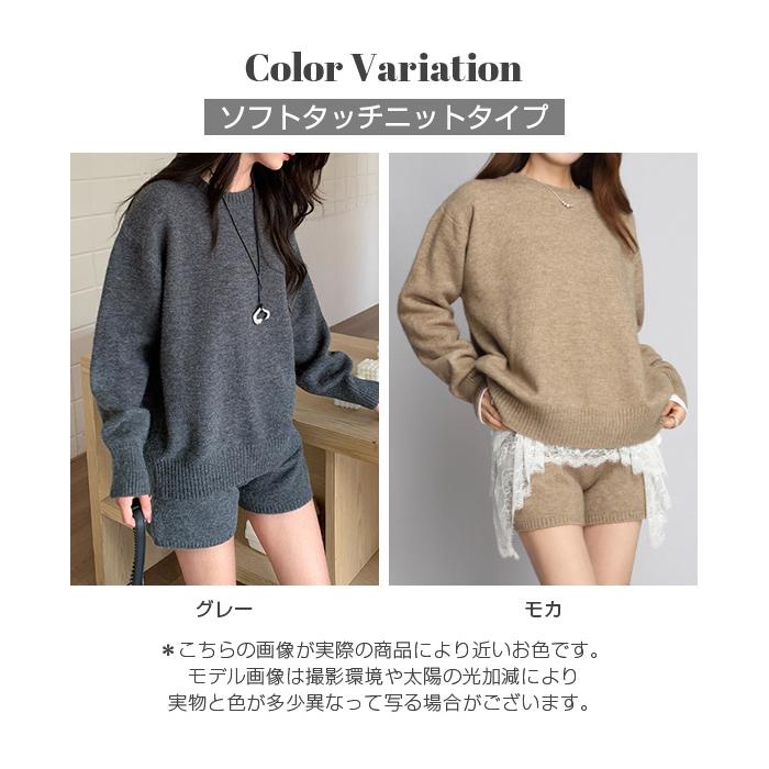 Dark Angel（ダークエンジェル） ニットセットアップ レディース