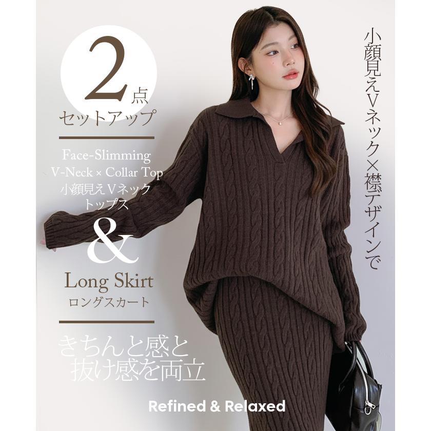 Dark Angel セットアップ ケーブルニット レディース 秋冬 きれいめ 襟