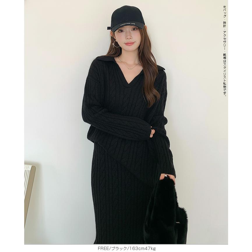 Dark Angel（ダークエンジェル） セットアップ ケーブルニット