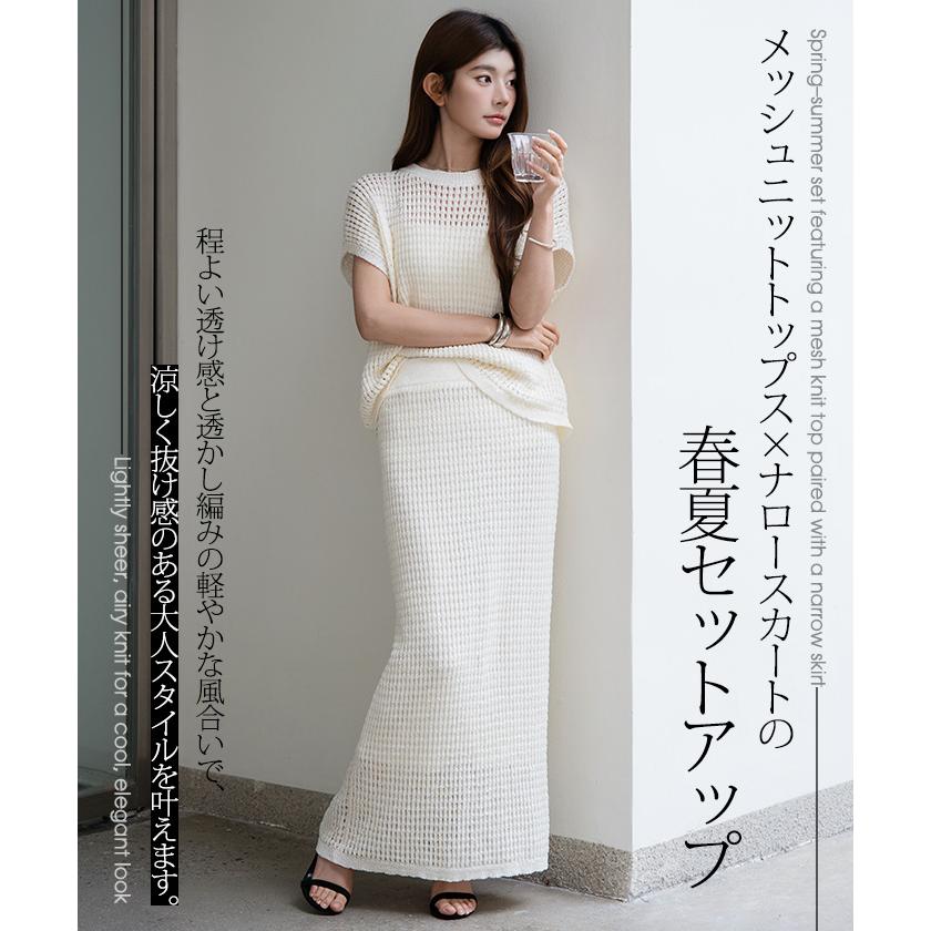CPG GOLFジーピージー メッシュニットベスト&スカート上下セットアップ M Dark Angel（ダークエンジェル） 2点セット メッシュニット