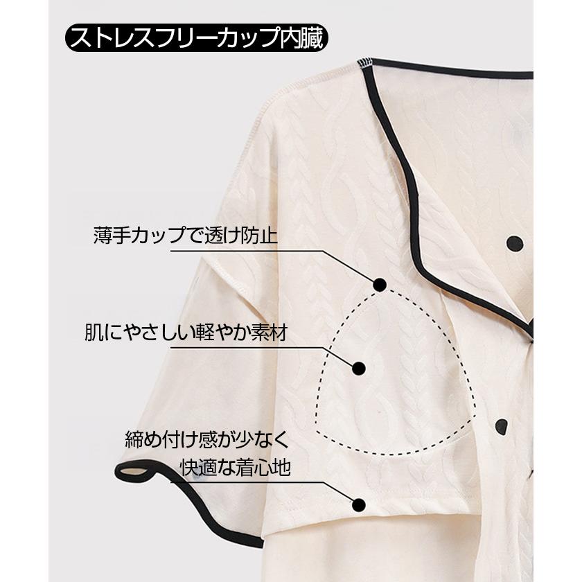 Dark Angel（ダークエンジェル） レディース 前開き 半袖 セットアップ