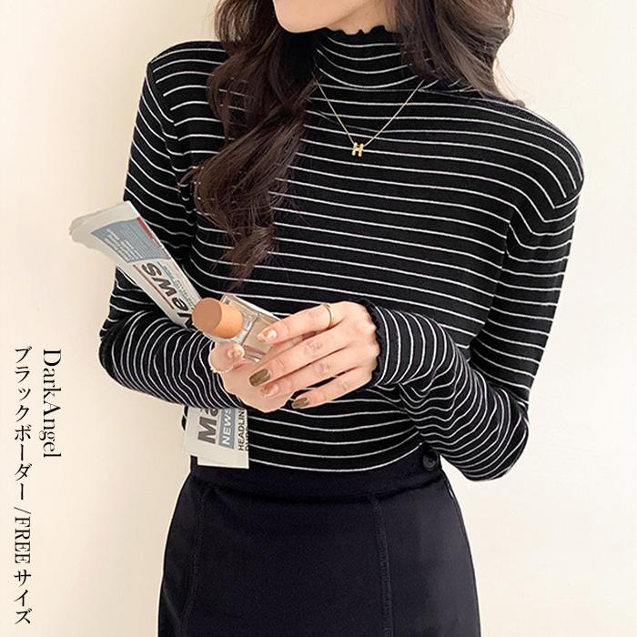 Dark Angel ふわもち起毛メロウフリルトップス ハイネック