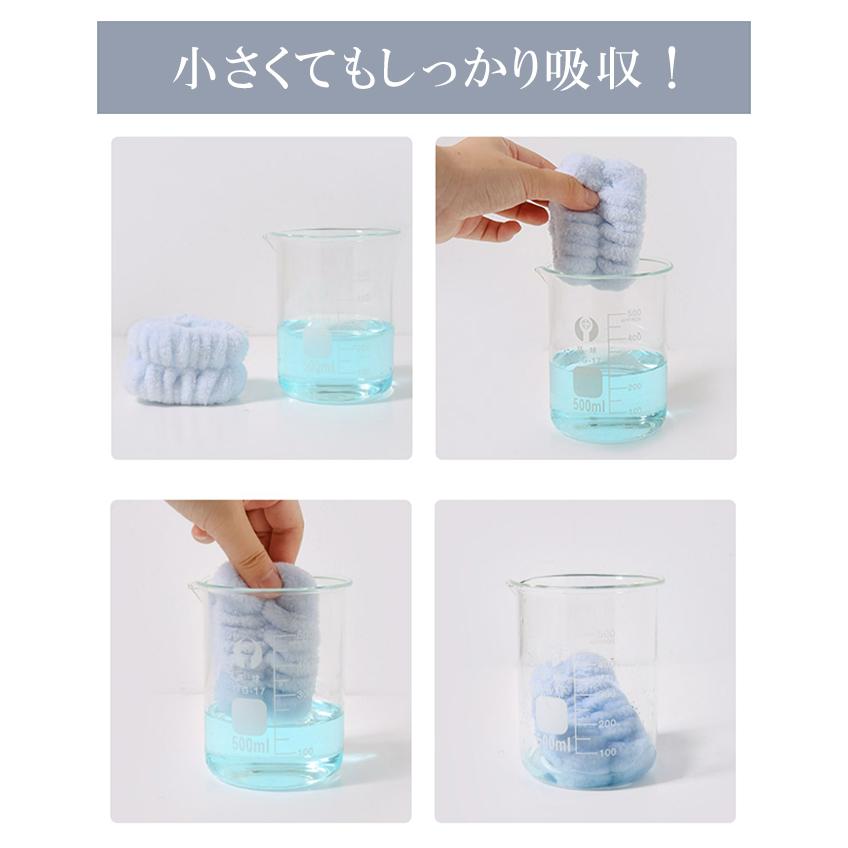 吸水リストバンド 洗顔 袖濡れ防止 吸水 バンド マイクロファイバー  