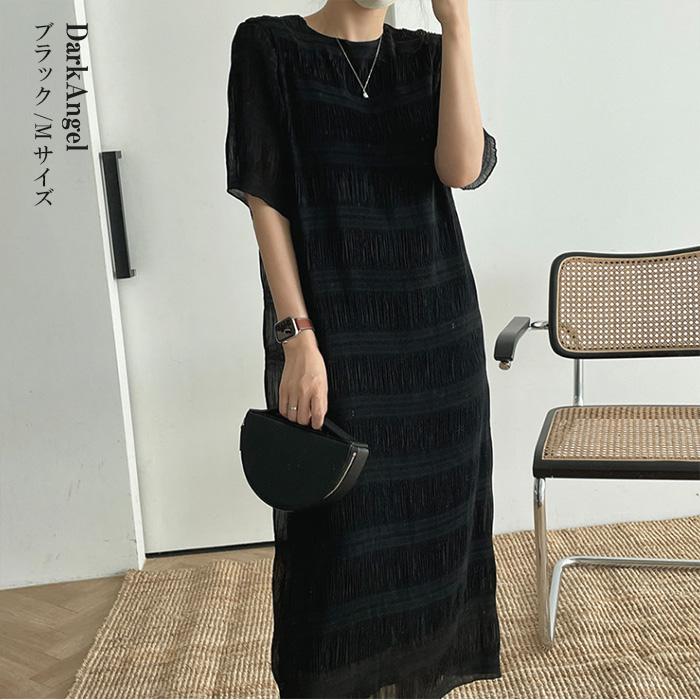 ワンピース 春 夏 シャーリング シフォン 長袖 シアー きれいめ オケージョン ギャザー Uネック 結婚式 セレモニー お呼ばれ ロング