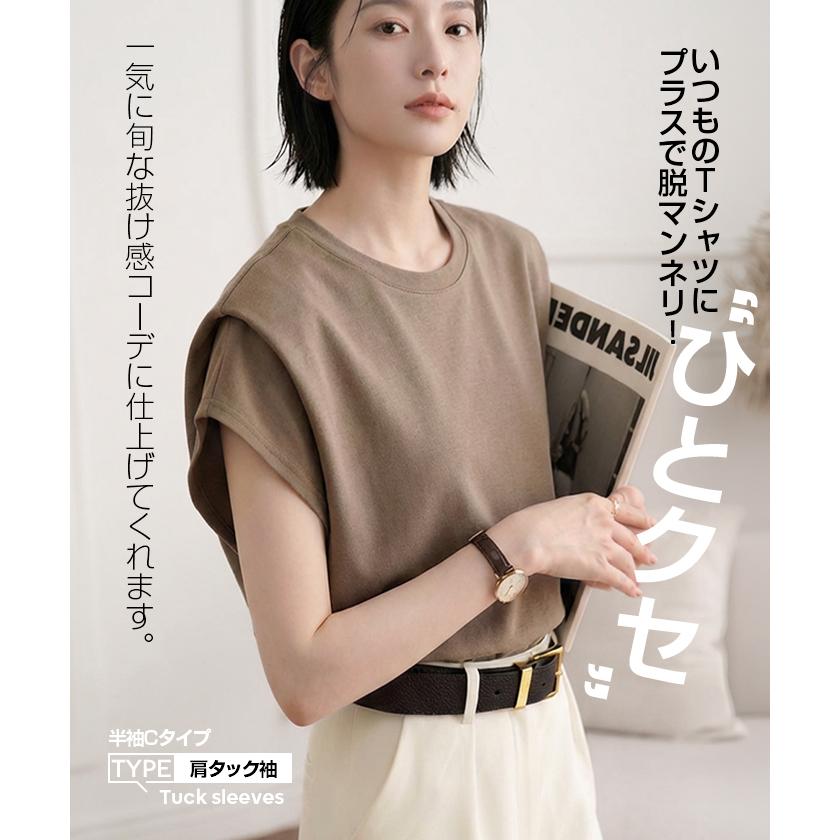 フェザー付き半袖トップス　黒　新品未使用 romierose 2024新作 ユニフォーム風半袖Tシャツ ジャージー半袖