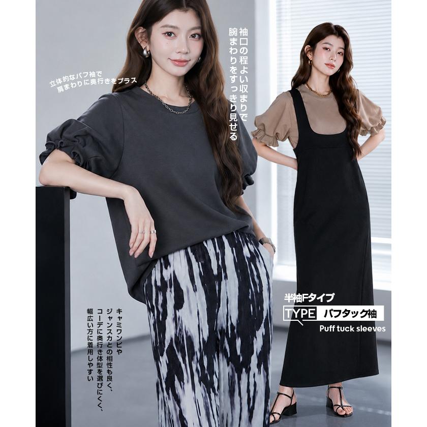 Dark Angel（ダークエンジェル） レディース 着痩せ 華奢見え 半袖