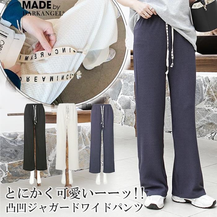 パンツ elena 1364v1-main-250519.jpg