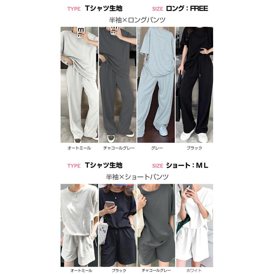 Dark Angel（ダークエンジェル） セットアップ tシャツ パンツ