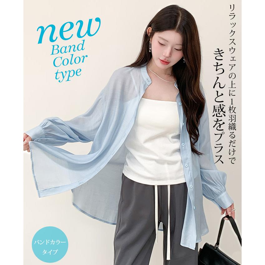 【新品未使用】LE CIEL BLEU シアーシャツ ブラック 透け感 新品未使用】LE CIEL BLEU シアーシャツ ブラック 透け感 - メルカリ